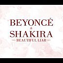 Download Beautiful Liar (4-Track Maxi-single) (2007) from BearShare